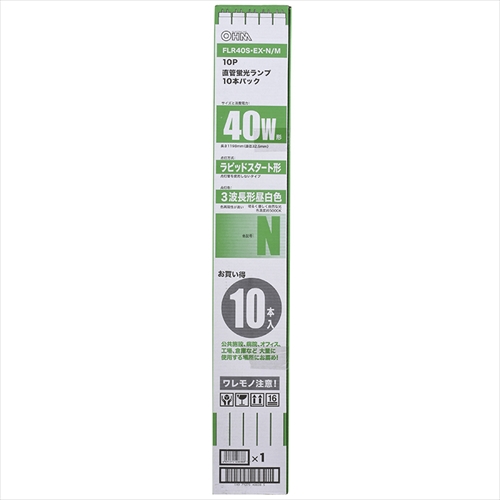 蛍光灯40W昼白色 ラピッドスタート 3波長形 10本入 FLR40S EX-N/M 10P