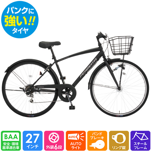 店舗受取限定】クロスバイク自転車 フェルマータ 27インチ 6段変速