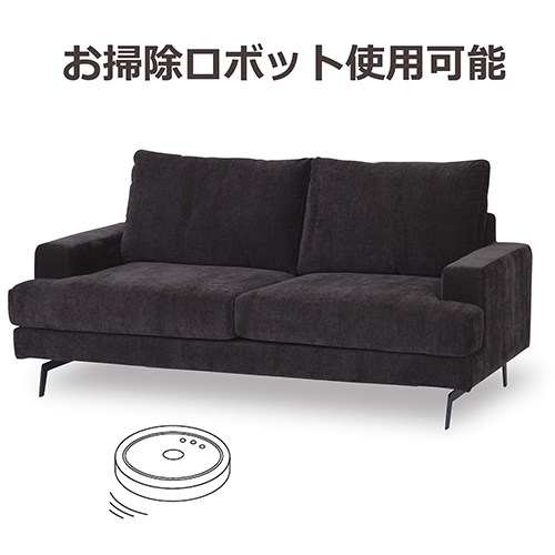 2人掛け エレーナ チャコール 344457 関家具 ソファー 2人掛け