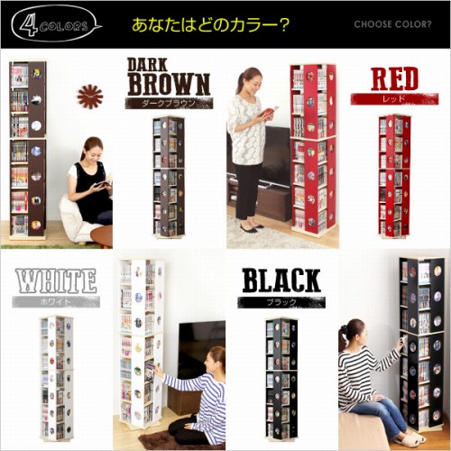 回転コミックラック SWK-7--DBR ダークブラウン 7段タイプ ホーム