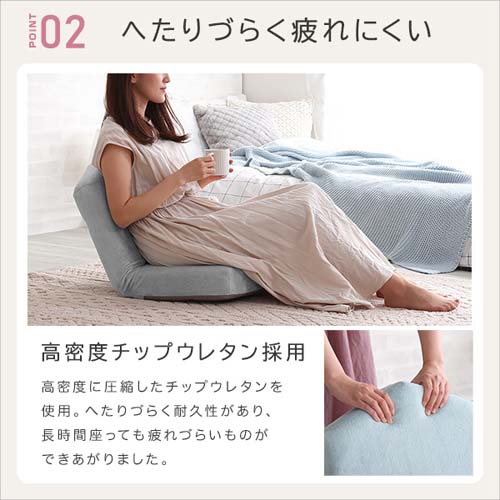 大人かわいい 三角座椅子【Chammy -チャミー-】 SH-07-OKTA--WH