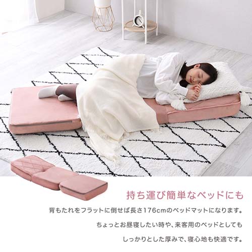 大人かわいい リクライニングソファベッド 一人掛け SH-07-OK3SB-1--BE