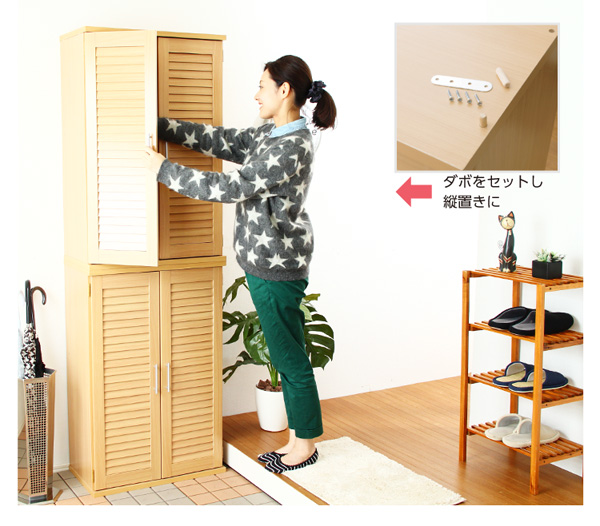 ルーバー式シューズボックス 幅60cm・2個セット SLB-9060-2SET--WH