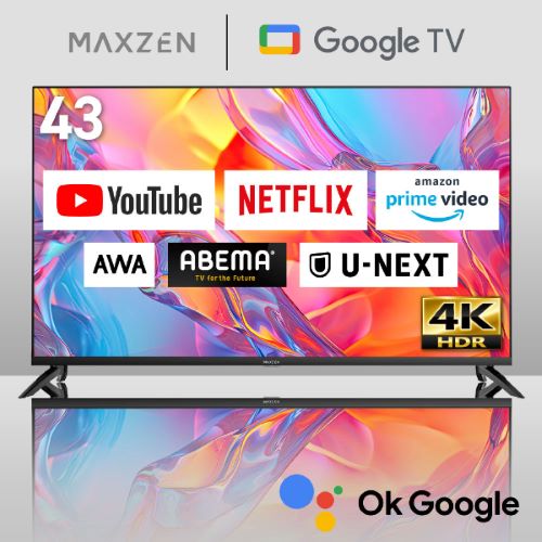 43型 スマートテレビ MVU43CH06 MAXZEN テレビ | ホームセンター通販は