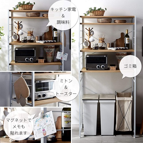 スチールゴミ箱上ラック 幅80cmタイプ NA 00-322-na ナチュラル