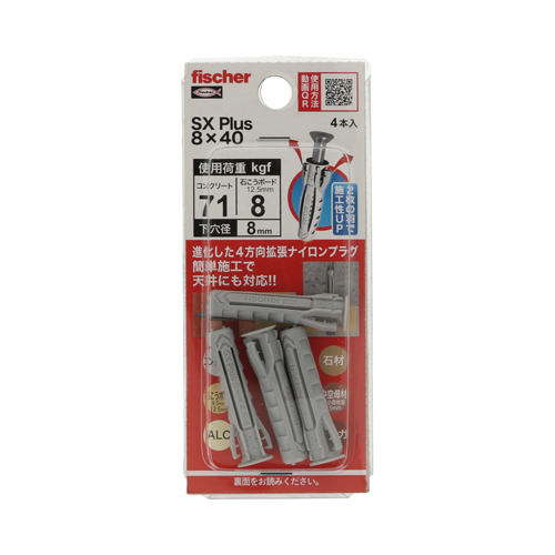 フィッシャー SXプラス 5X25 YAHATA コンクリート用 5X25