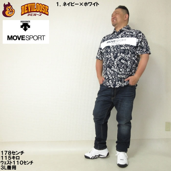 大きいサイズ メンズ MOVESPORT SUNSCREEN ミニ 鹿の子 総柄