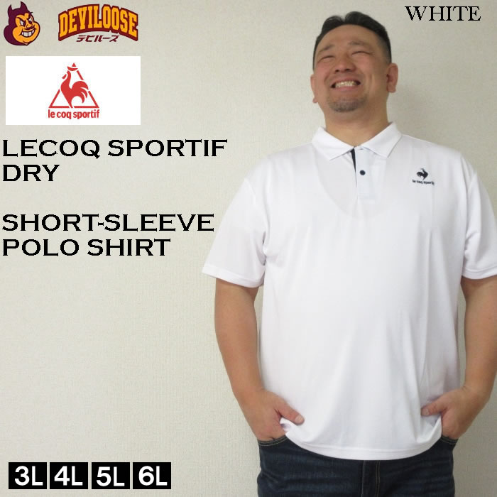 38891 大きいサイズルコックメンズポロシャツ赤3L