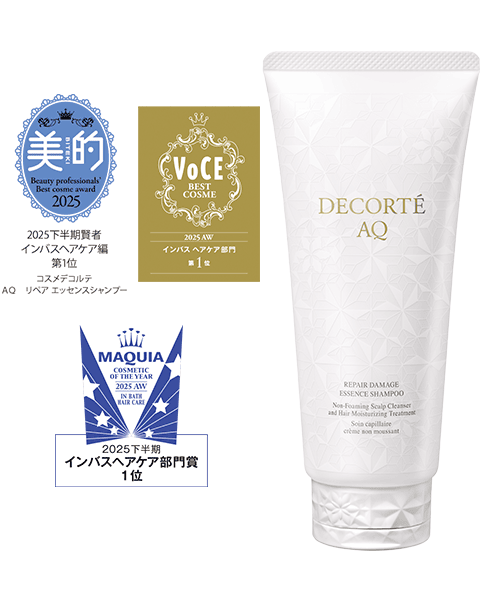 AQ リペア エッセンスシャンプー 250g | DECORTÉ（コスメデコルテ