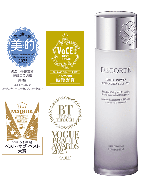 AQ リペア ボリューム シャンプー ＜250mL＞ | DECORTÉ（コスメ