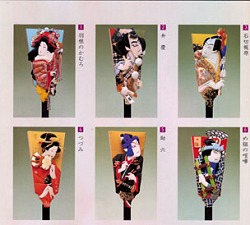 江戸押絵羽子板 | 東京の伝統工芸 | 東京都伝統工芸士会