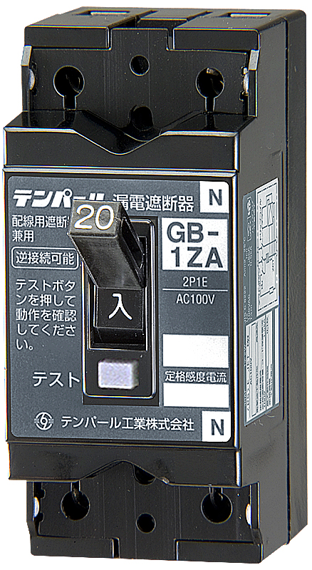 1ZA0515 漏電ブレーカ OC付 5A テンパール工業の通販なら電設資材の