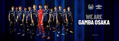 アンブロ』ブランドによる「ガンバ大阪」2018シーズン新ユニフォーム