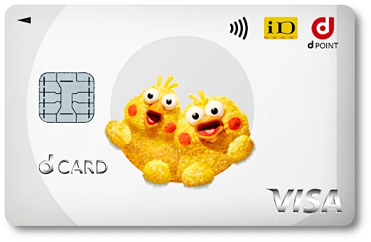 ドコモの『ポインコ兄弟』デザインのクレジットカード | dカード