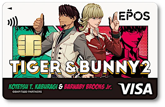 タイバニ』デザインのクレジットカード | TIGER & BUNNY 2 エポスカード