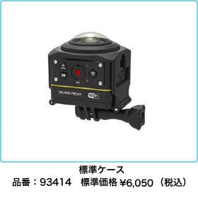 SP360｜360°カメラ SP360-DTN