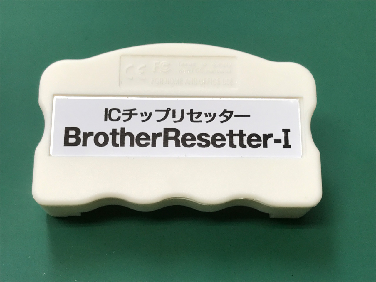 DAIKO | Brother(ブラザー)用LC111/LC113専用ICチップリセッター