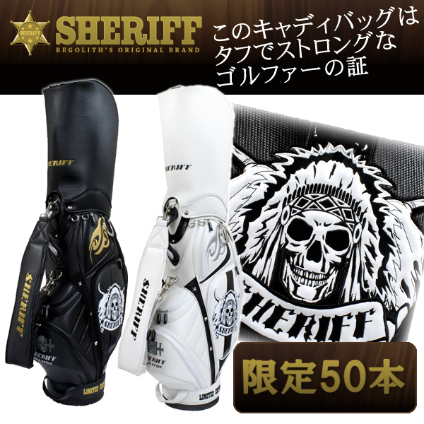 限定50本！こだわりのスカル！シェリフゴルフキャディバッグ｜第一