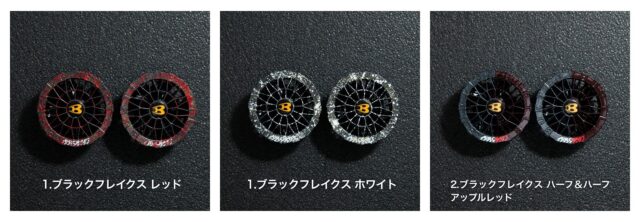 バートルファン2025｜限定色ついに解禁！30色の全貌＆注目カラーを紹介