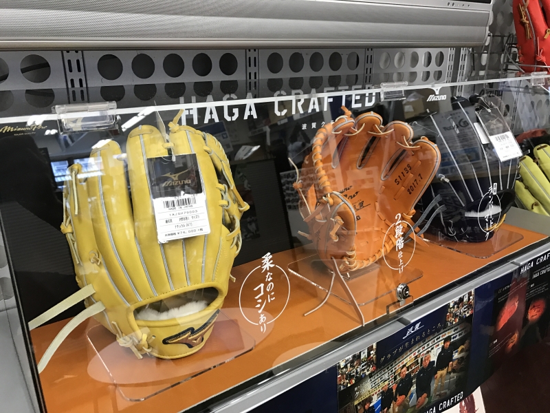 最上級・波賀クラフティッド 入荷 ｜商品紹介｜新着情報｜【ダイワ