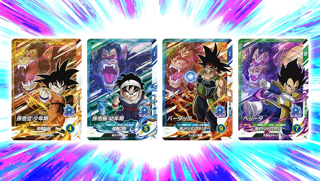 最新ニュース特集 | ドラゴンボールスーパーダイバーズ公式サイト