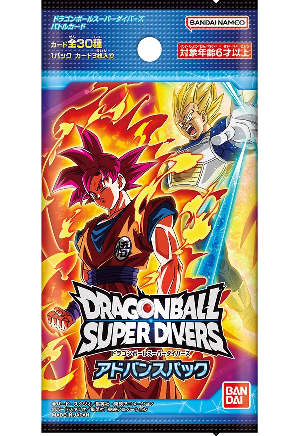 アルティメットダイバーBOX | ドラゴンボールスーパーダイバーズ公式サイト