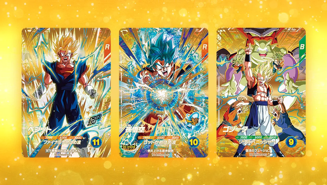 ドラゴンボール☆スーパーダイバーズ☆第7弾渾身の一撃☆未開封BOX200