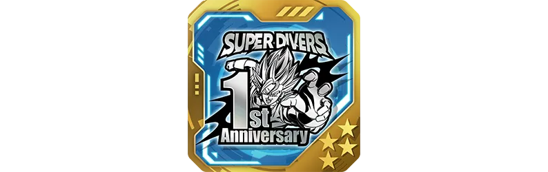 終了]1周年記念！ふくびきチャンス！ | ドラゴンボールスーパー