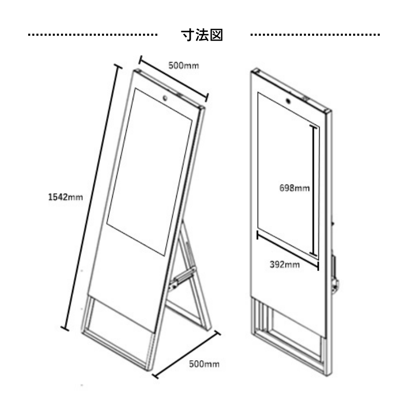ミラー型デジタルサイネージ
