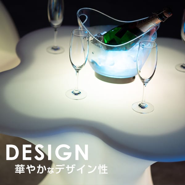 LEDテーブル STARX (スタークス)