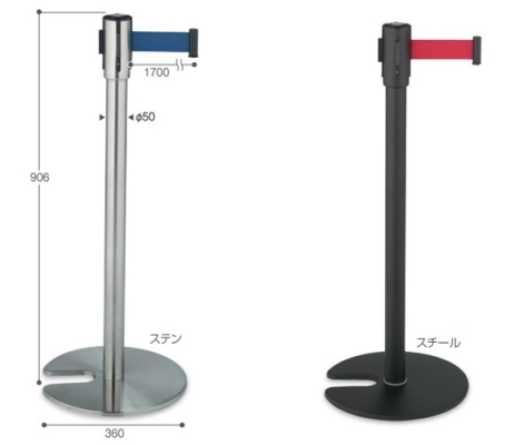 ベルトパーテーションスタンドD | 店舗・展示会でのディスプレイ・什器