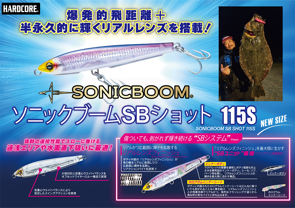 釣りフェス2026 in Yokohama 出展のお知らせ｜イベント情報｜お知らせ