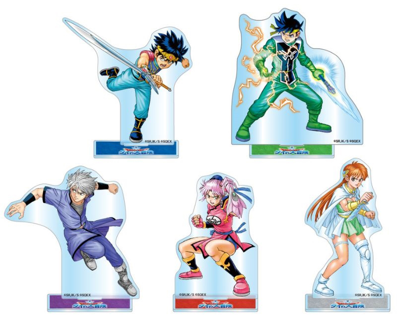 ダイの大冒険 ポータルサイト