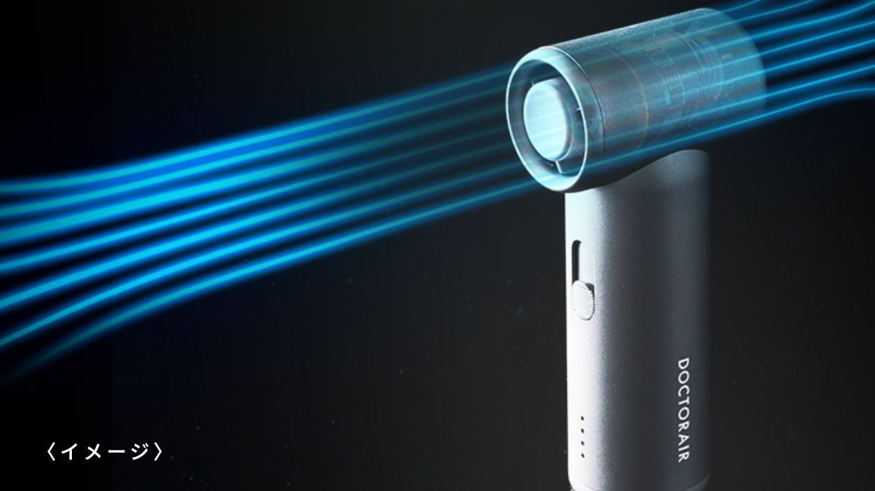 エアロジェットシリーズ | ドクターエア（DOCTORAIR）公式ブランドサイト