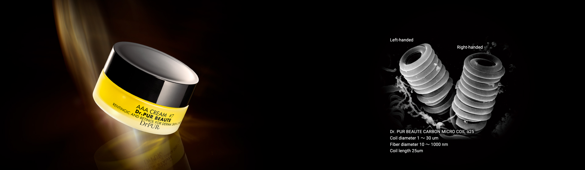 Dr.PUR BEAUTE（ドクターピュールボーテ）┃オフィシャルサイト