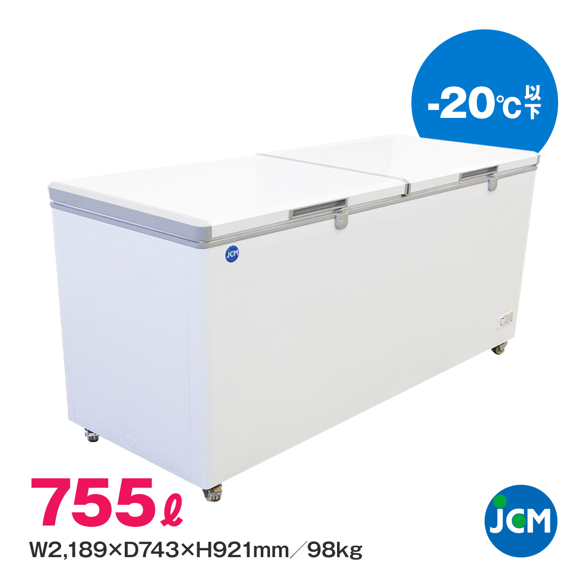 北海道の鮮魚店様が-20℃の冷凍ストッカー『JCMC-755』を購入されました