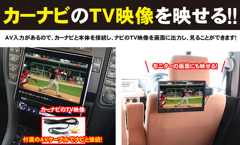 車載】9インチ液晶カーモニター「MT090B」