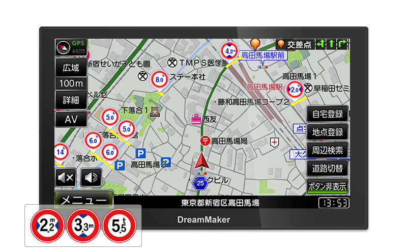 PN0908B｜9インチTVなしポータブルナビ 2025年度版ゼンリン地図