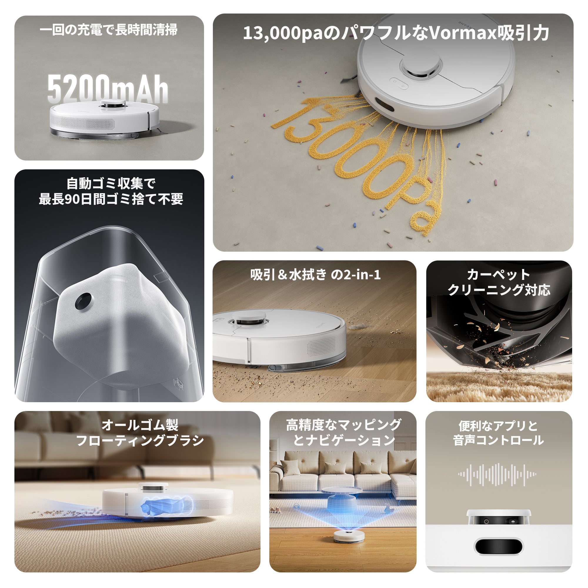 Dreame F10 Plus ロボット掃除機 – Dreame Japan