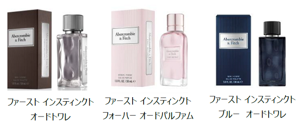 アバクロンビー&フィッチより大人気レディース香水の新作『FIRST
