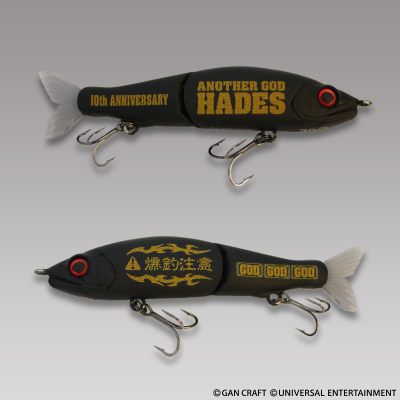 人気ルアーメーカー「GAN CRAFT」とのコラボルアーが登場！～ユニバ