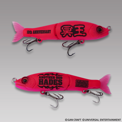 人気ルアーメーカー「GAN CRAFT」とのコラボルアーが登場！～ユニバ