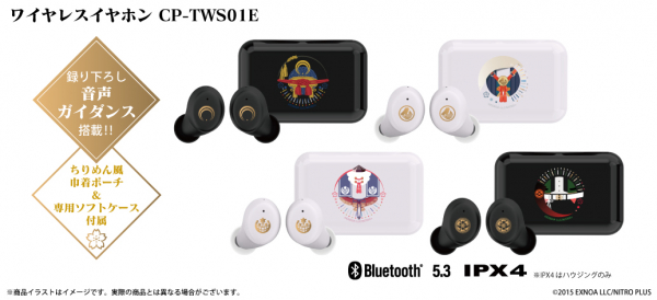 大人気ブラウザ＆アプリゲーム『刀剣乱舞ONLINE』から録り下ろしボイス