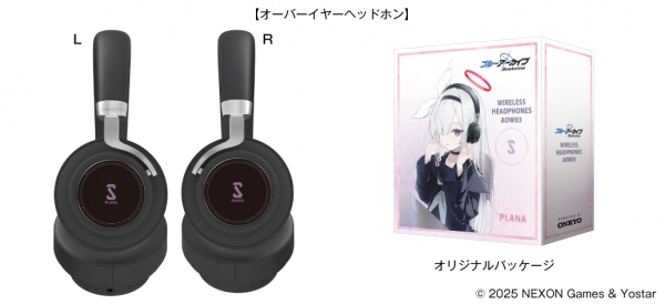 ブルーアーカイブ』 プラナver. 録り下ろし音声ガイダンス搭載