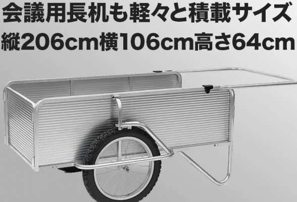 リヤカー専門店リヤカーの森の大型リヤカー「R255k」が異例の大人気を