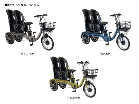 日本初「双子用の三輪電動アシスト自転車」新発売 安価な月額制