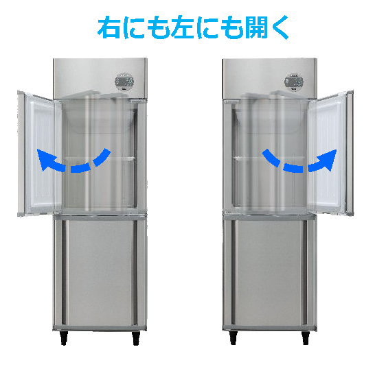 業界初！ インバータ制御両開き扉冷蔵庫・冷凍庫 発売 | ダイワ