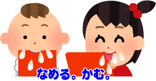 DWEタッチバージョン タブレット型教材 イングリッシュタブ,ディズニー