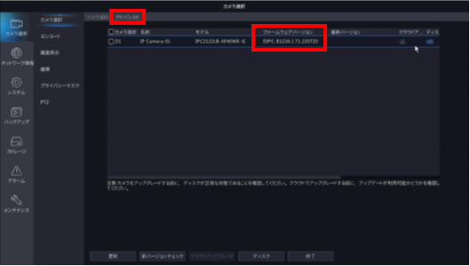 CNWシリーズ】CNW3SZ11のレコーダーで増設のワイヤレス対応ネットワー