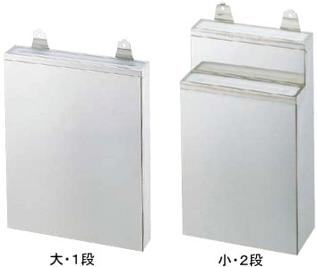 包丁差し（釘打ち式）などキッチン用品や業務用厨房機器の激安通販